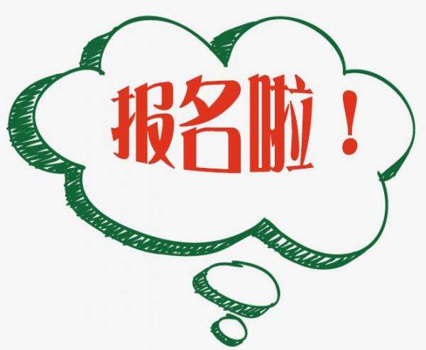 報考應注意陜西成人高考時間安排！