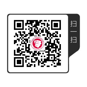 西安考生須知：2020年陜西成考報名報考交流群！