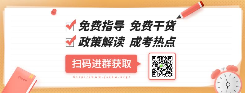 陜西成人高考