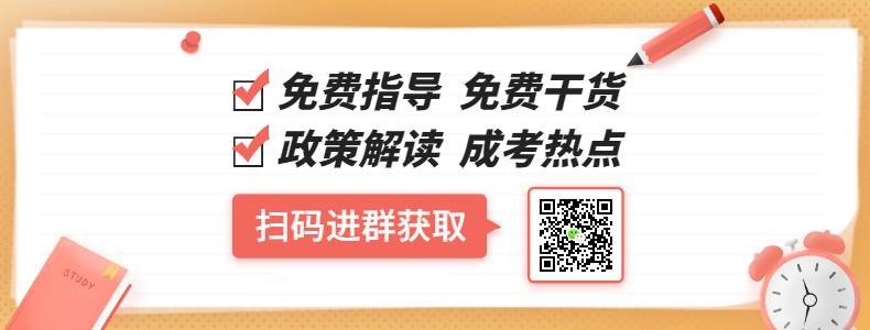 陜西成人高考