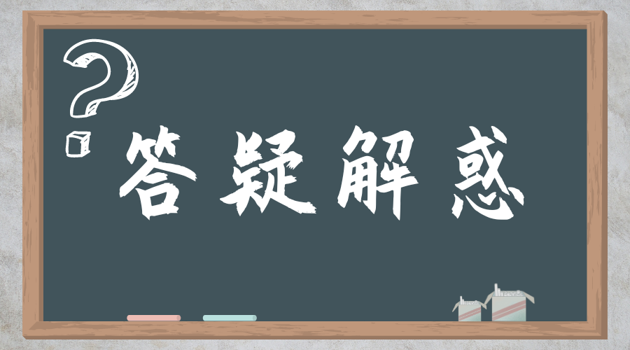 陜西成考專升本部分專業(yè)解析(二)