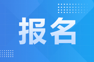 2023年西安理工大學成人高考報考條件