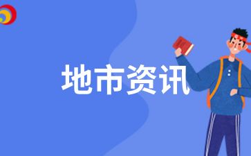 2024年陜西西安成考錄取后什么時候入學