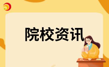 2025年西安交通大學成人高考報名時間是什么時候
